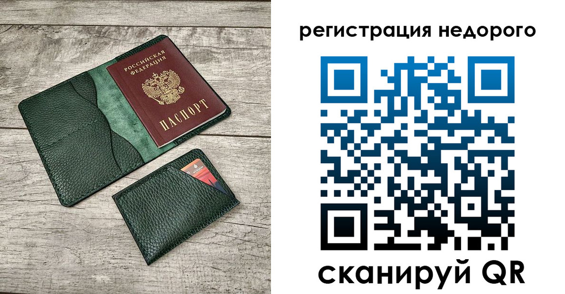 регистрация для школы в Казани